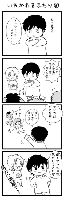 #ひらいて赤ブー 
 幸福の在り処の開催を応援しています🐰⇄🐱 