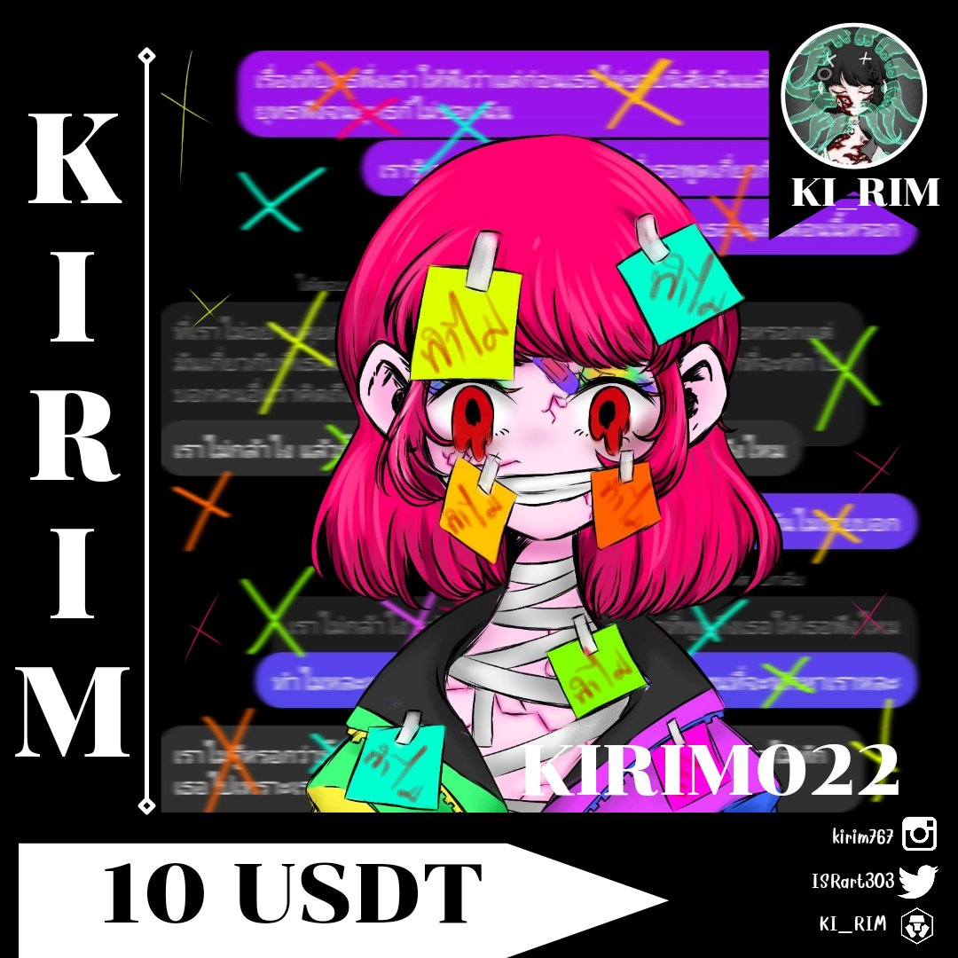 KIRIM
💲10 USD​
Meet KIRIM​, a new project that I want to present. Profile art pictures that will take you to various genres and quirky styles at
crypto.com/nft/collection…

 #nftcrypto #NFT #NFTCollectors #nftdrop #nftcommunity #nftart #NFTCommunity #CRO #crofam