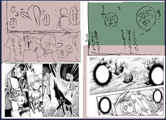 寄り道こいてるバヤイでもないのだが
なんとなく逸れたい気分なので逸れる
リメイクのネームを見直して分かりづらそうな部分とかを補強したり、蛇足の部分を削ったりちまちまちと 