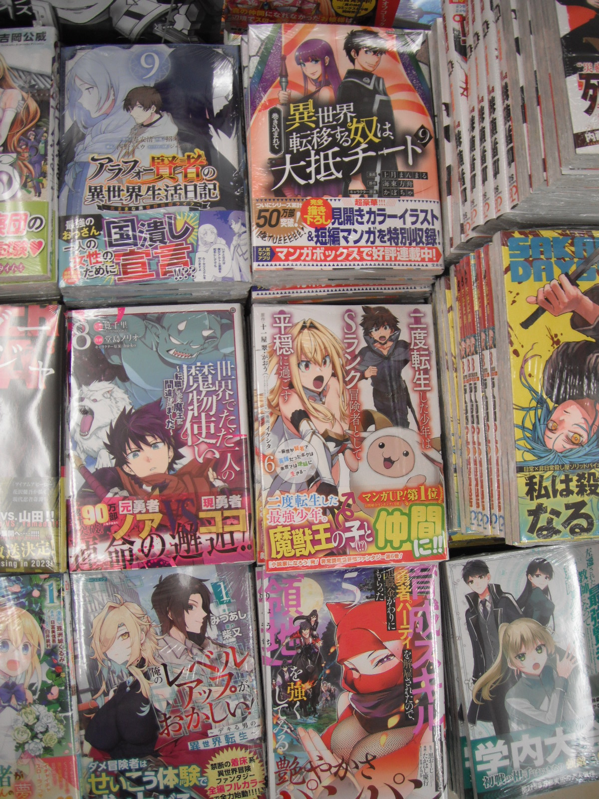 Comicらぐちゅう なりたい を満たすだけでは物足りないオトナに贈るフルカラーコミックレーベル