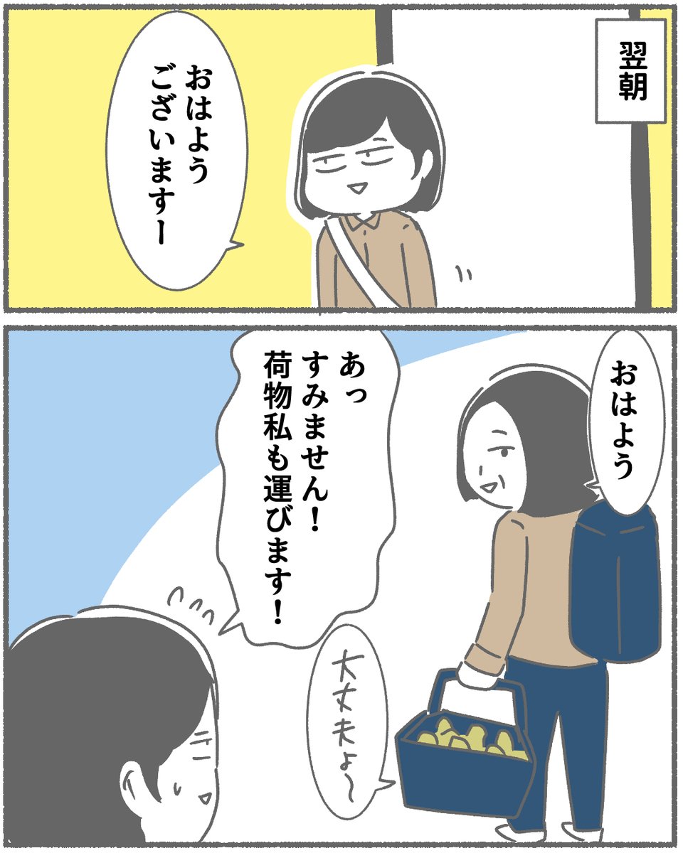パート おばさん  画像 