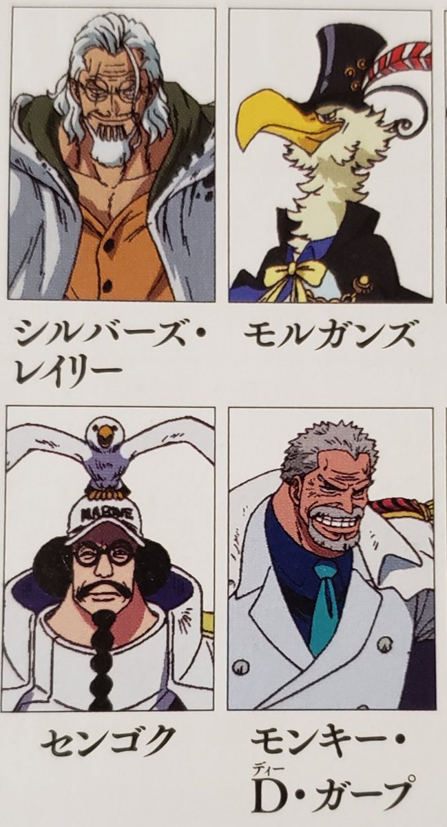 One Piece マウント取るため推し モルガンズ社長 への想いをひたすら列挙する不健全なまとめ 5ページ目 Togetter One Piece マウント取るため推し モルガンズ社長 への想いをひたすら列挙する不健全なまとめ 5ページ目 Togetter