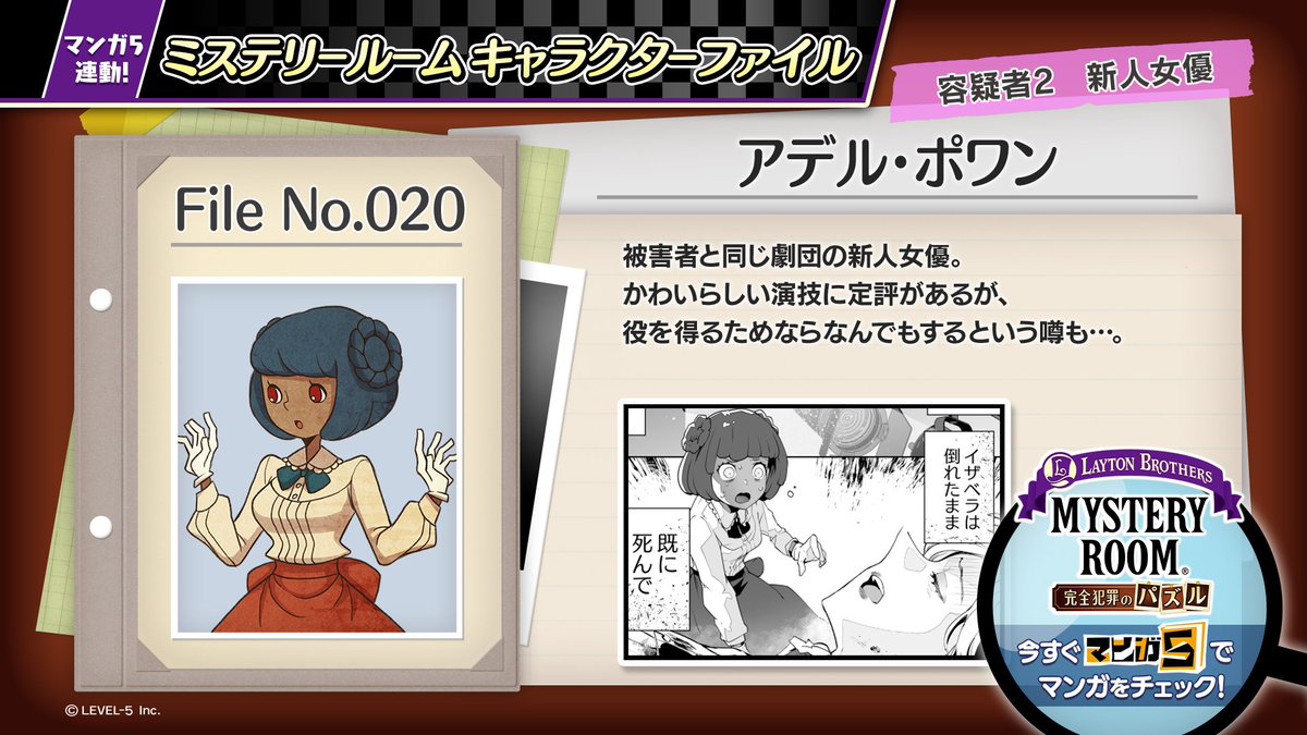 レイトン教授と悪魔の箱 Exhd For スマートフォン