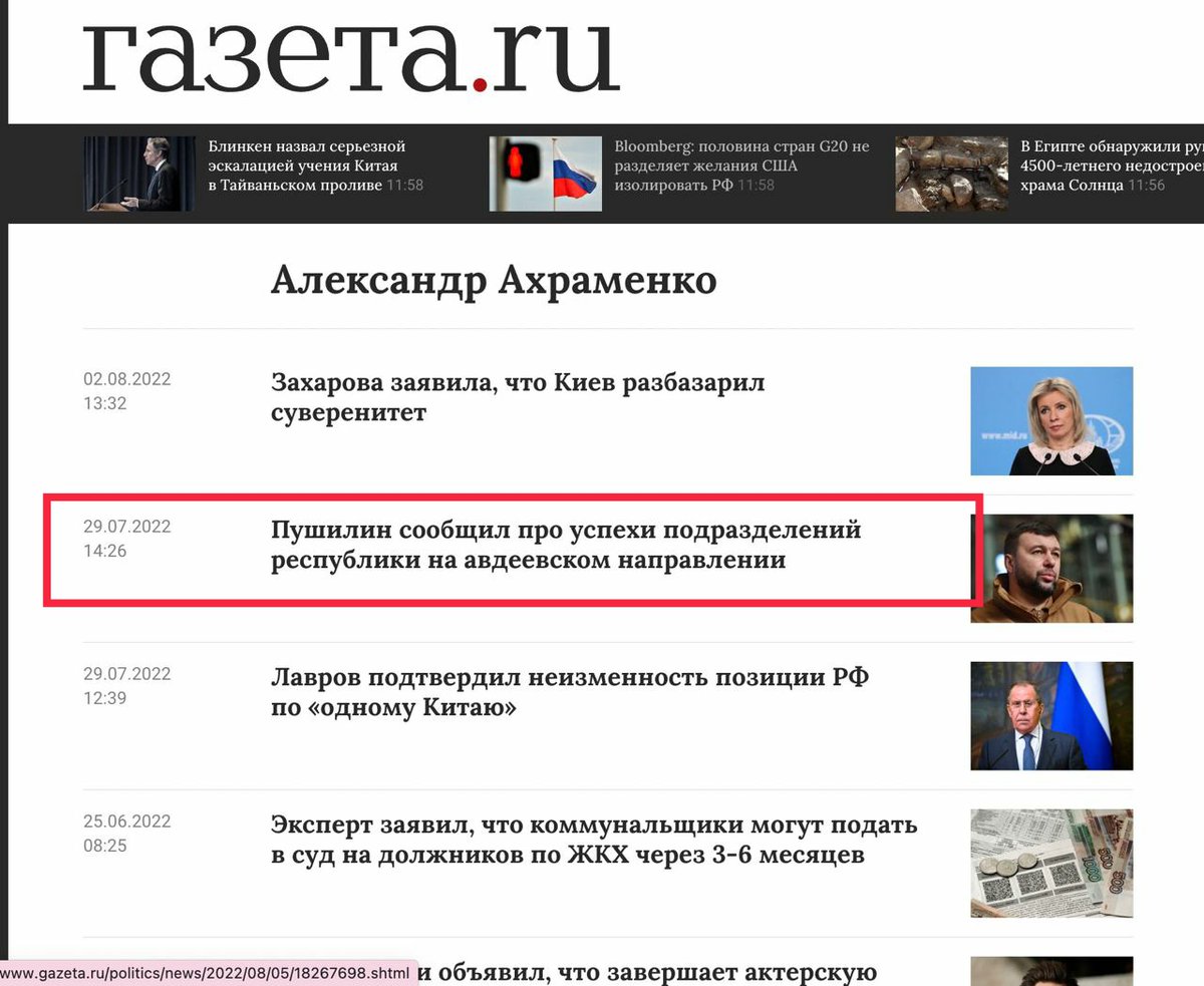 MaximGongalsky's tweet photo. "Веселье" в Троицке. Там "умеренные националисты" Общества Будущего Юнемана (вместе с Верещагиной) поддержали команду Едра. Прямо действующую депутатку Едра и пропагандиста с России 24 и Газеты.Ру. Видимо, будут рассказывать на поквартирке про успехи Пушилина под Авдеевкой. https://t.co/8uGBs2dpwf