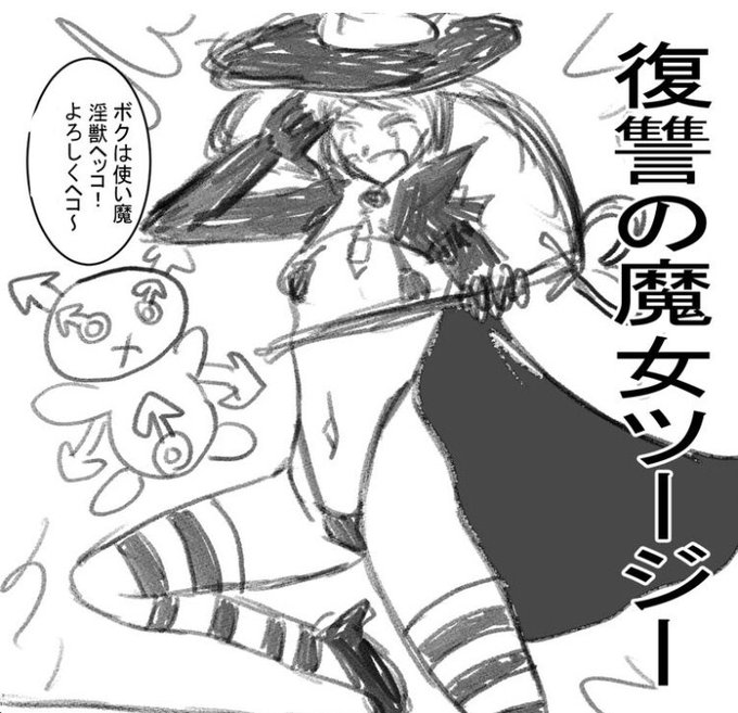 丈山先生のデザインセンスはいつも素晴らしいわねぇえ!ちなみにヘッコはAI搭載人形だから魔法の類ではないわぁあ!#淫獄団地 