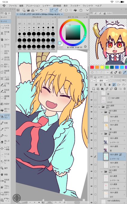 今日は
出先でKindleとクリスタandroid版を使って
落書きしてました
一応ラフ線画色分けまでしました

色混ぜパレットの落書きも
アプリ設定として保存されていて
クラウド同期でアプリと共有できるのが
地味に嬉しいです 