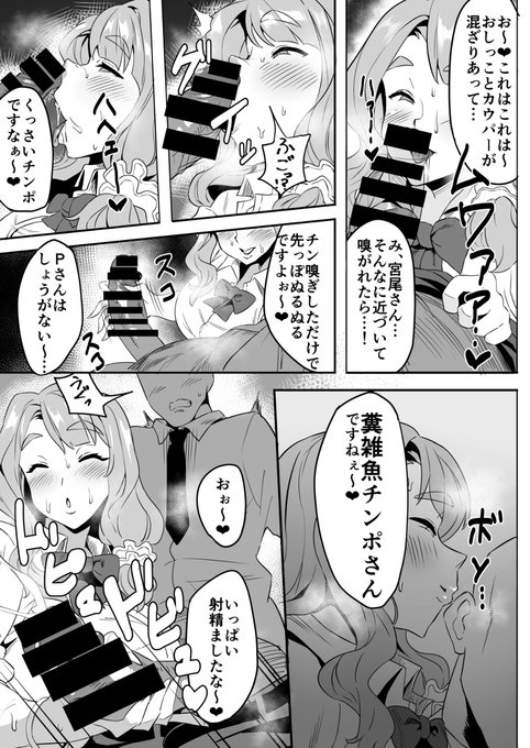 対面座位でユサユサ揺れてサ… 