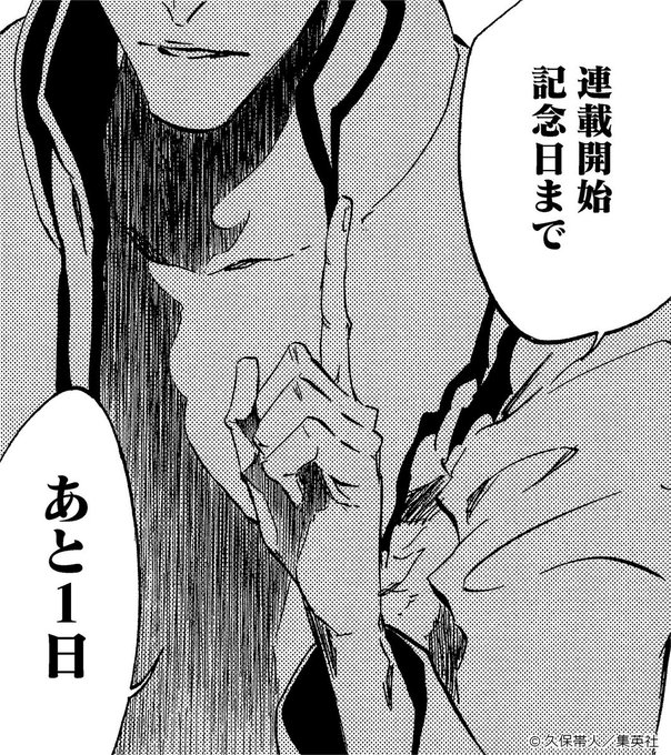 Bleach を含むマンガ一覧 リツイート順 ツイコミ 仮