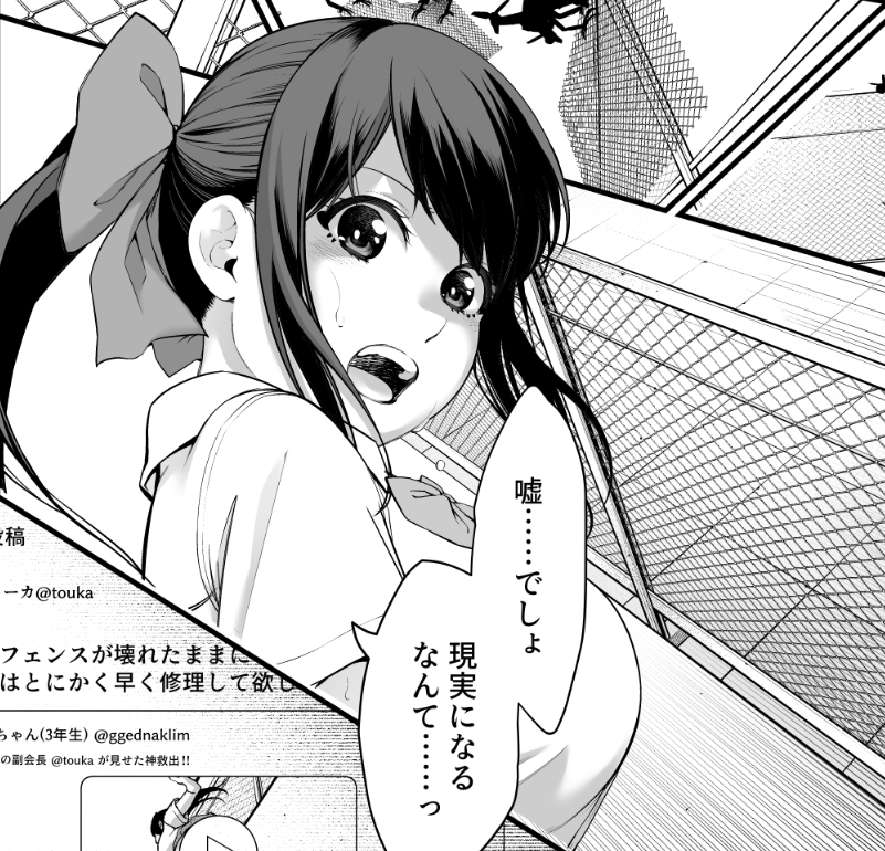 バズったことが現実に⁉<いいね>の数がすべてを決めるバトルが開幕‼
『#バズゲーム』連載中
▼試し読み
https://t.co/M11eqcD9Gy

▼過去作試し読み(#サイコアゲンスト)
https://t.co/v3RFVmFbTM 
