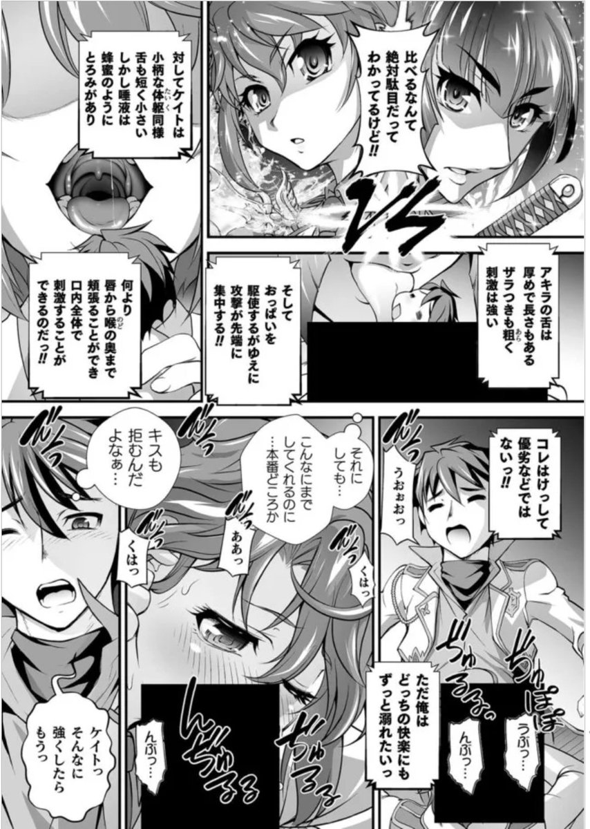 ニコニコで最新話更新されました
口止めのご褒美は男装乙女とイチャエロです! THE COMIC 第12話 / 漫画/RAYMON 原作/市村鉄之助 キャラクター原案/イット - ニコニコ静画 (マンガ) https://t.co/kqL3jSRrmO