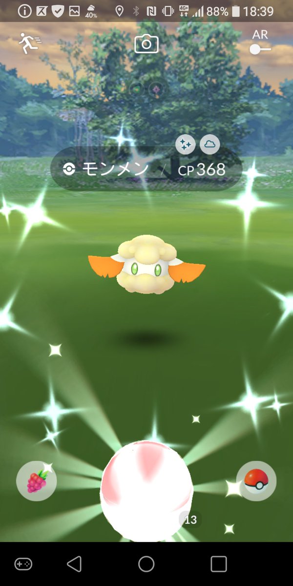 ポケモンgo モンメンの入手方法 能力 技まとめ 攻略大百科