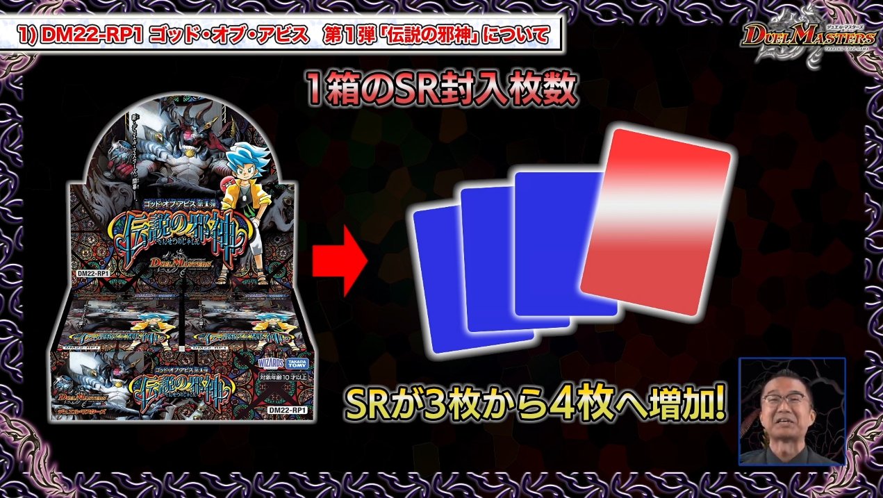 デュエマ】ゴッドオブアビス 第1弾 伝説の邪神 3BOX lp2m.ustjogja.ac.id デュエマ】ゴッドオブアビス 第1弾 伝説の邪神 3BOX lp2m.ustjogja.ac.id