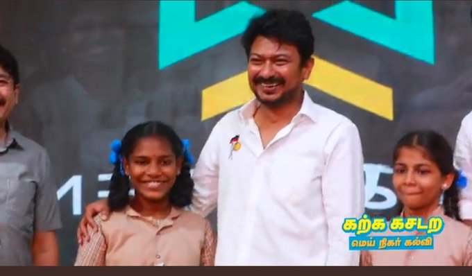 Rishivantheyam's tweet photo. @Udhaystalin @Rishivanthiyam அரசு பள்ளி மாணவர்களை தனியார் பள்ளிக்கு இணையாக தரம் உயர்த்தும் மக்களின் முதல்வர் ஐயா @mkstalin அவர்களுக்கும், இன்றைய மாணவர்களின் எதிர்காலம் இளைஞரணி செயலாளர் அண்ணன் @Udhaystalin அவர்களுக்கும், பள்ளி கல்வித்துறை அமைச்சர் @Anbil_Mahesh அவர்களுக்கும் நன்றி!!
#MetaKalvi
#udhayanna https://t.co/kwVXc948pg