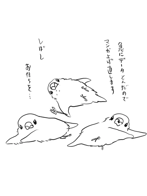 更新遅くてすみません 