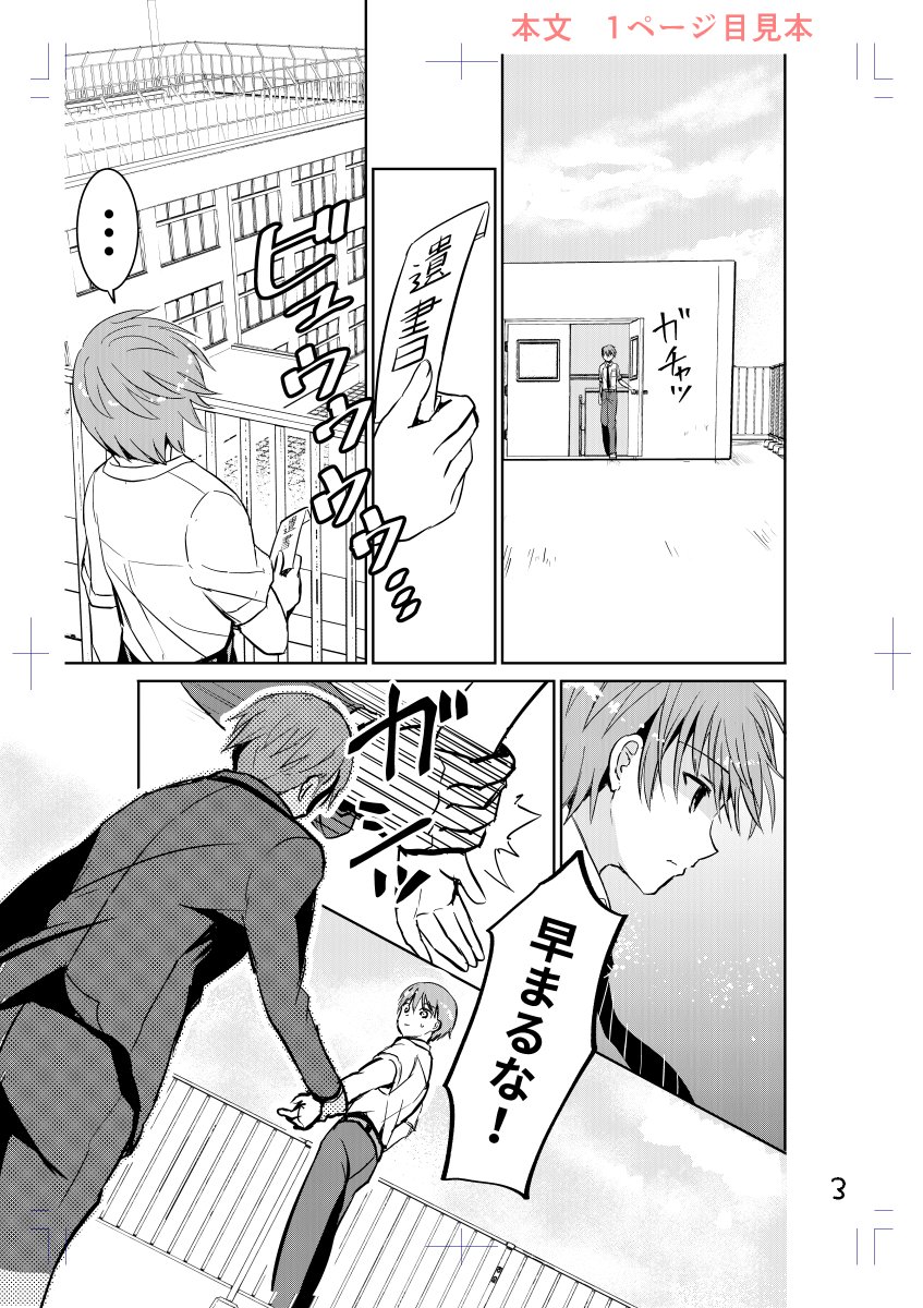 初めて同人誌を作られる方への説明用に作成したやつ。なんてわかりやすいんだ!(自分で言う) 