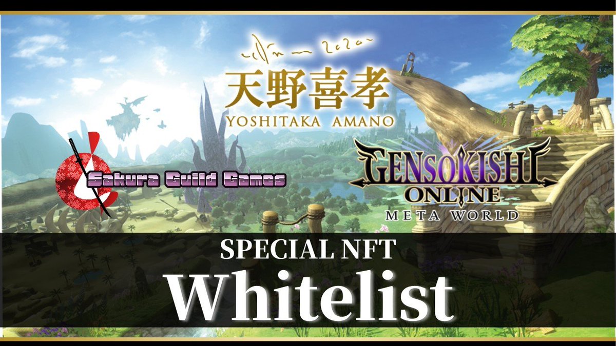 sakuraguild_sg's tweet photo. 🌸WL Giveaway🌸
SakuraGuildGames Exclusive
YoshitakaAmano × Gensokishi
Collab NFT launch Anniversary🎉

Final Fantasy character designer Mr. Amano NFT WL giveaway

🗓Deadline: 8/8 11:59PM(JST)
✅ Like
✅ Follow
@genso_meta @sakuraguild_sg @sakuraguild_jp
✅  Quote RT(@ Friends) https://t.co/3h1URyblpr