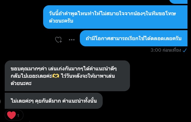 รับปั้มแรงค์ by APTX tweet media