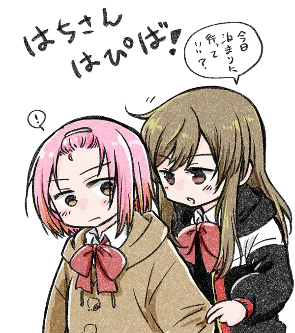 @hatiwolf08 はちさんお誕生日おめでと～! 