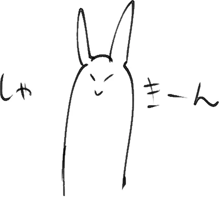サンプルで読める部分なのでいいかなということで20話こぼれ話

2Pめの「しゃきーん」本当はこうする予定だったんですが「輪郭はやっぱり消されてしまうかもしれない」ということでめちゃくちゃ悩んでああなりました
どう白くなるか私はまったくわからないので想定通りになっててほっとしてます 