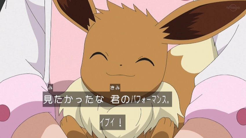 ポケットモンスターの実況 感想まとめ アニメレーダー