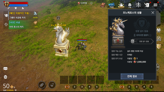 itsblocofficial's tweet photo. Get a #SneakPeek eyes 🤩

🧩DK Mobile's Node-war System🧩

Conquer all relics⚜️ on nodes🏰,
and take all rewards💎!!

You can conquer relics on fields.
And according to relics rank,
you can get more rewards.

Now, you save your relics and be the hero!!

#P2E #PNE #Gamefi https://t.co/Qks13nt8AN