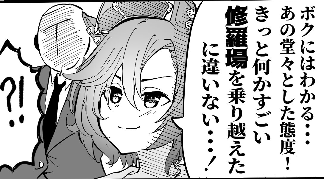 #絶対信用できない言葉を書く見た人もやる
#ウマ娘
過去作から選んでみた 