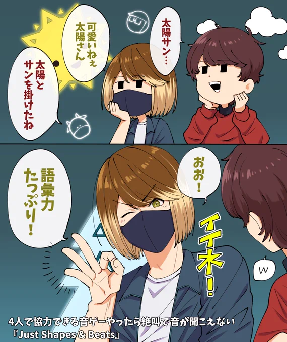 甘いレトさん
 #TOP4 