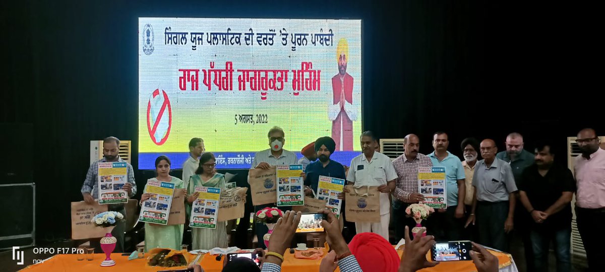 amarpalsinghma1's tweet photo. ਅੱਜ ਬਟਾਲਾ ਸ਼ਿਵ ਕੁਮਾਰ ਬਟਾਲਵੀ ਆਡੀਟੋਰੀਅਮ ਵਿਖੇ ਸਿੰਗਲ ਯੂਜ਼ ਪਲਾਸਟਿਕ ਦੀ ਵਰਤੋਂ`ਤੇ ਪੂਰਨ ਪਾਬੰਦੀ ਸੰ��ੰਧੀ ਰਾਜ ਪੱਧਰੀ ਜਾਗਰੂਕਤਾ ਮੁਹਿੰਮ ਸ਼ੁਰੂ ਕੀਤੀ l #Banonplastic #eliminatesingleuseplastic
#Aappunjab #ArvindKejriwal
#BhagwantMann #CMBhagwantMann
#MlaAdvocateAmarpalSingh https://t.co/Nd7T2JHW8A