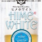 下呂温泉 水明館のツイート画像