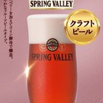 下呂温泉 水明館のツイート画像