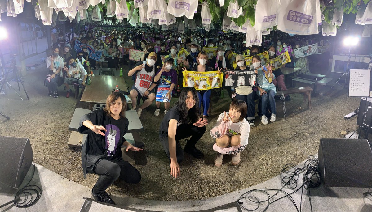 #ヤバTぶどうかんツアー
セミファイナル

愛知県・葡萄観光農園 小林農園🍇

ヤバTを聴いて育った葡萄が
出荷されるのが楽しみです😏

ありがとうございました！！

次はいよいよファイナル
日本武道館！！
l-tike.com/st1/yabat-budo…