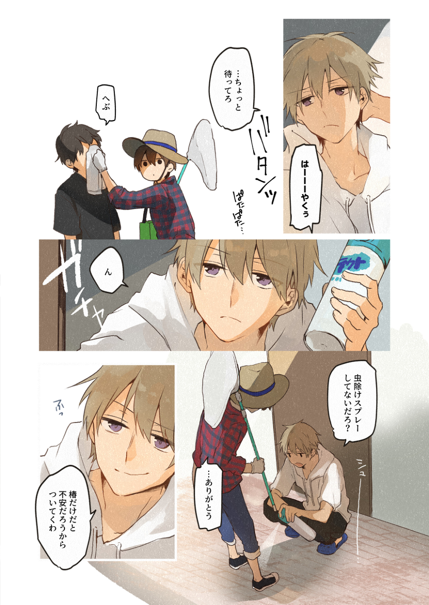 (4/8) 