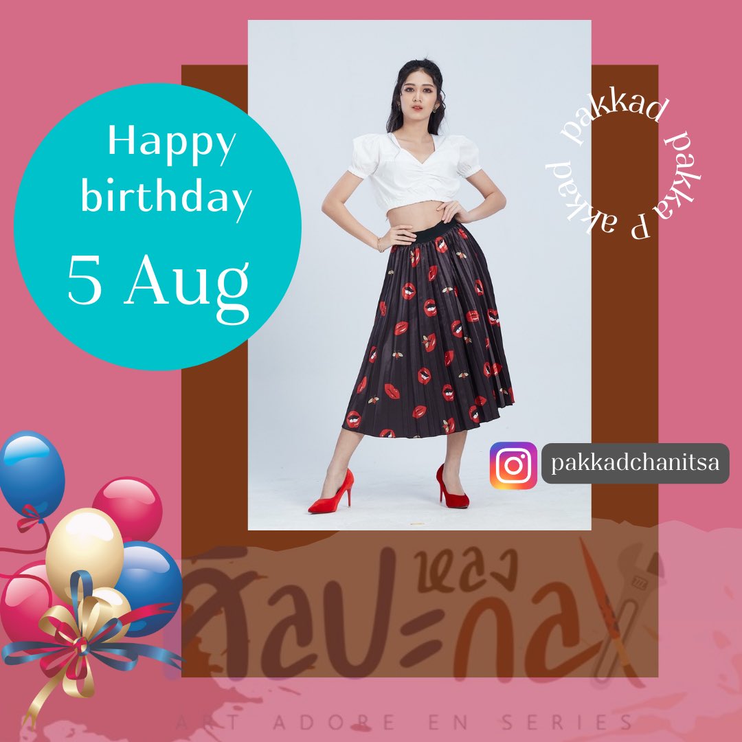 🎊Happy birthday Pakkad🎉 <a href="/pakkadchanitsa/">Pakkadchanitsa</a> 
🎂สุขสันต์วันเกิด น้องผักกาด🎈สาวสุดเฟียตของเรา
วันเกิดปีนี้ขอน้องมีความสุขมากๆนะคะงานเข้าเยอะๆ
และมีผลงานอย่างต่อเนื่องค่ะ

#PakkadChnitsa
#ศิลปะหลงกล
#ArtAdorEn
#ArtAdorEnSeries
#TJTommys