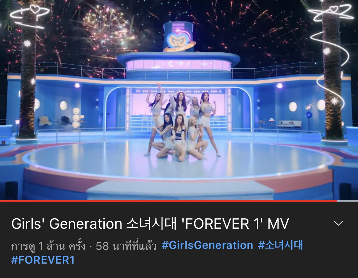 1M NOW ✨ SONE are back 🫶  #Girlsgeneration  #Forever1 #FOREVER1_OUTNOW