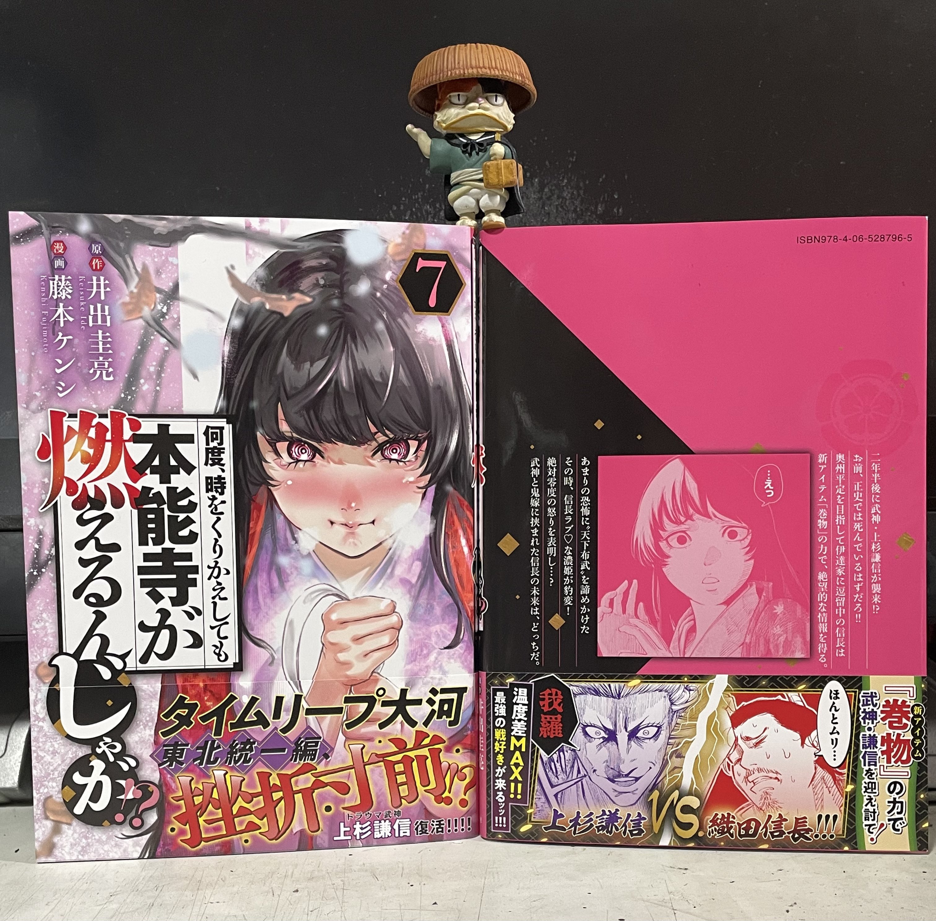 井出圭亮 なんじゃが 第7巻発売中 最新第7巻本日発売となりました 何卒宜しくお願い致します T Co Bjqdt49wbv Twitterプレゼントキャンペーンは後ほどこのツイートに続けますので お手数ですが再度ご確認いただけたら幸いです な