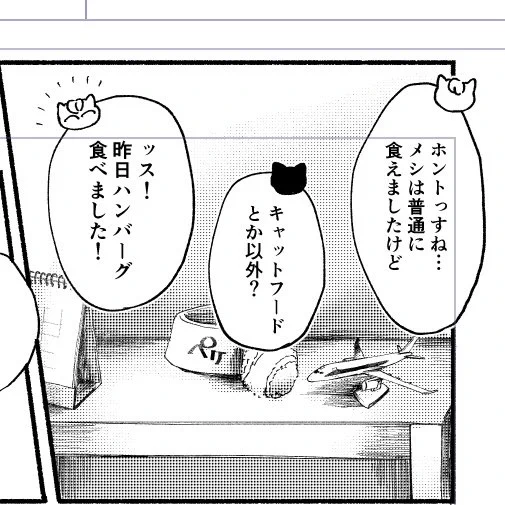 肉まんみたいになったチフユ 