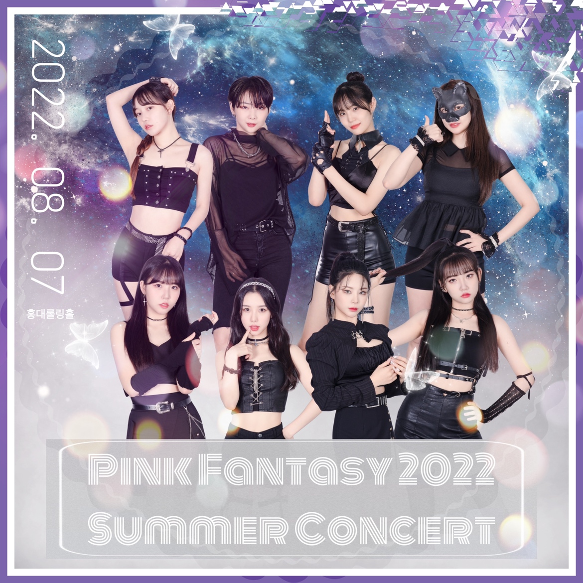 PF_Official_X's tweet photo. ✨ Pink Fantasy 2022 Summer Concert ✨

🎉 2022. 08. 07
🎉 홍대롤링홀 17:00~ (90분)

↓ 티켓&amp;특전회권 구매처 ↓ 
https://t.co/AFiwM2t9at

✨공연 중 푸짐한 경품 &amp; 핑크판타지의 굿즈 증정 이벤트도 준비되어 있으니 많은 관심 부탁드립니다!🎁

📷 전곡 촬영 가능합니다. (MC제외) https://t.co/ytu8IJwrI4