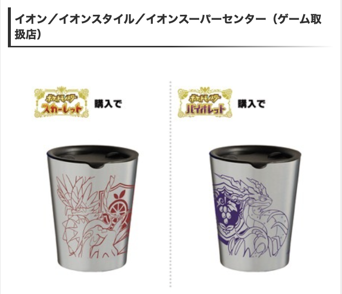 ♥おまけ♥合計 5500円で スフィア クンツァイト おまけ 楽天市場】ステンレス マグカップ キャラクター 蓋付き コップ 350ml