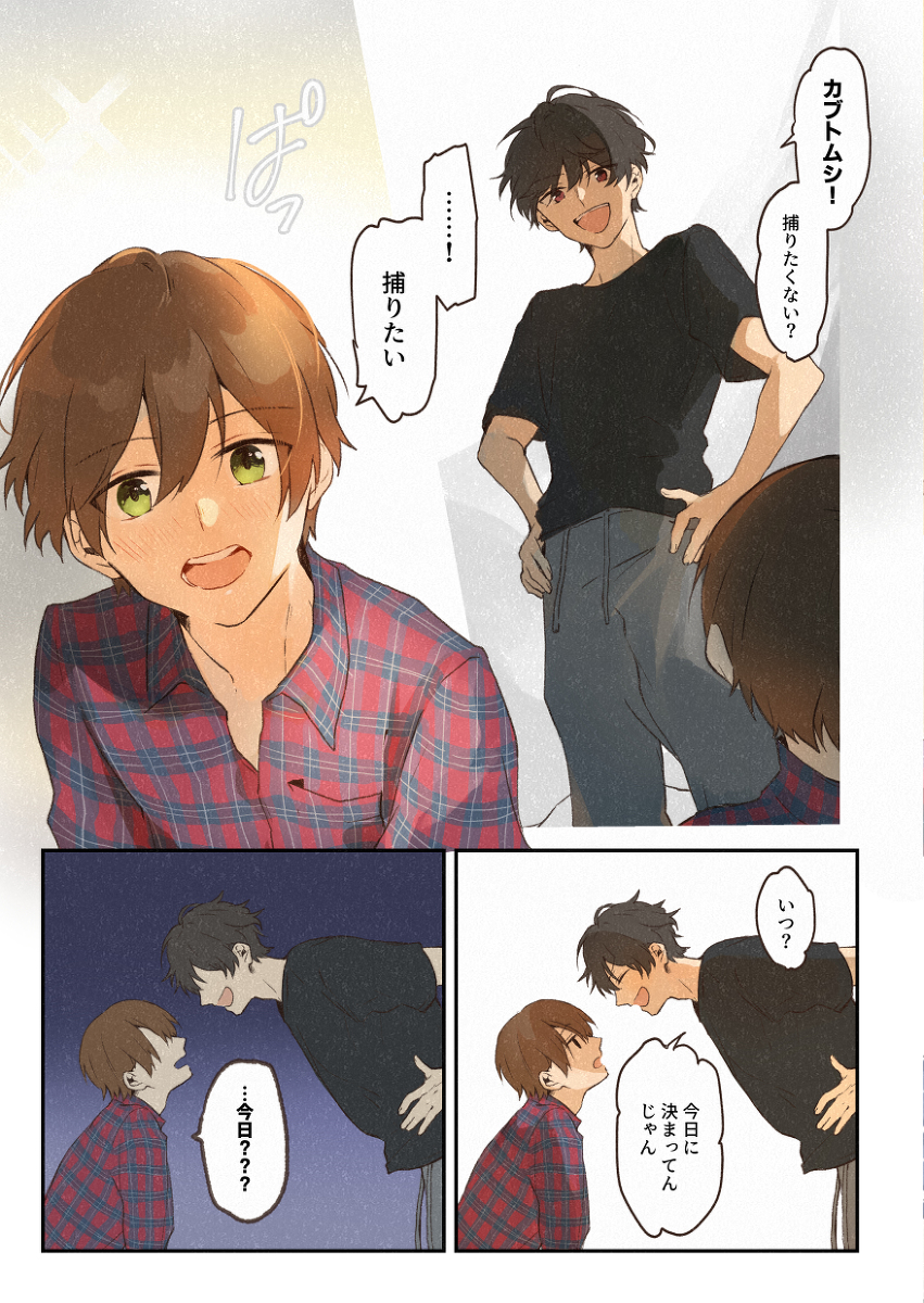 (2/8) 
