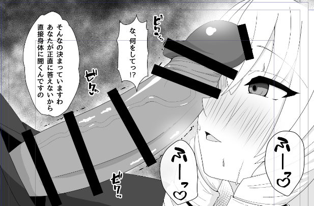 コミケでの修正ってこのくらいでいいのか? 