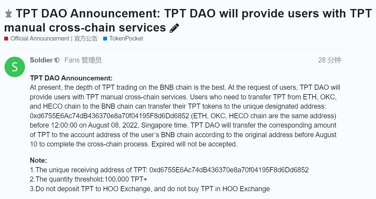 TPT_DAO's tweet photo. A DAO in need is a DAO indeed!
https://t.co/vdoClmIspk https://t.co/MeYwKFDMlV