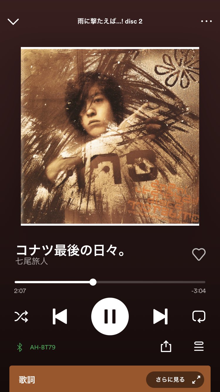 こ Kmrn 115 Twitter