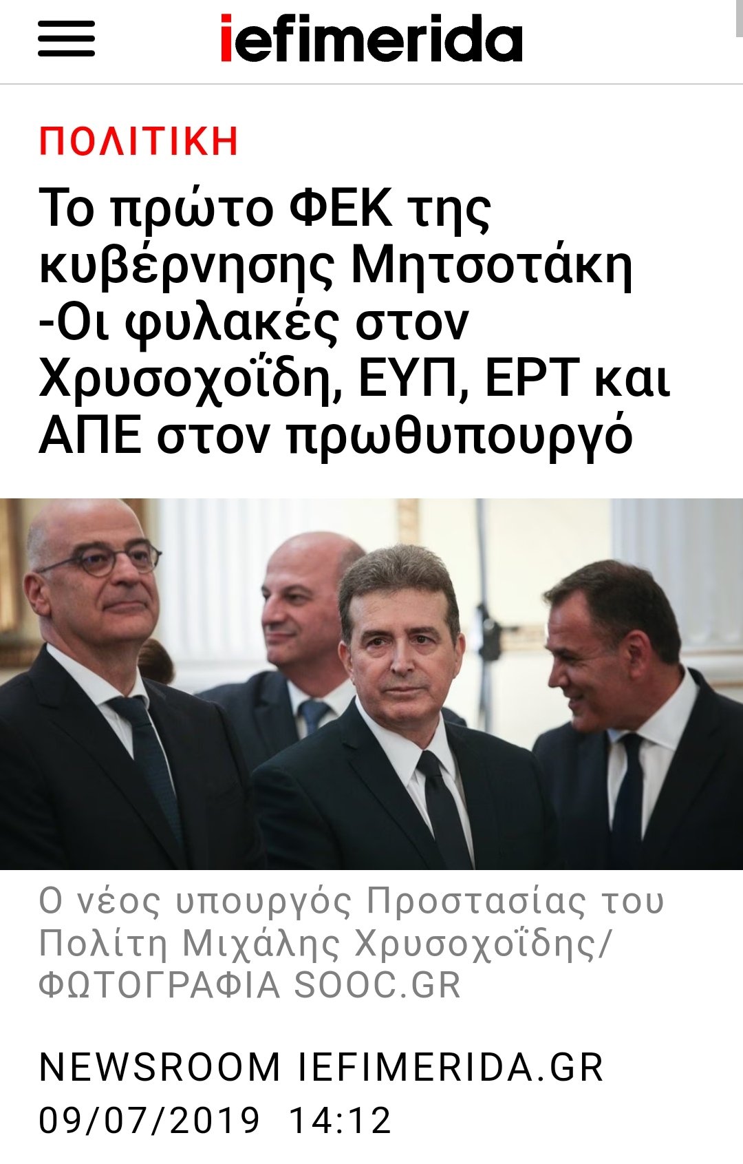 Εικόνα