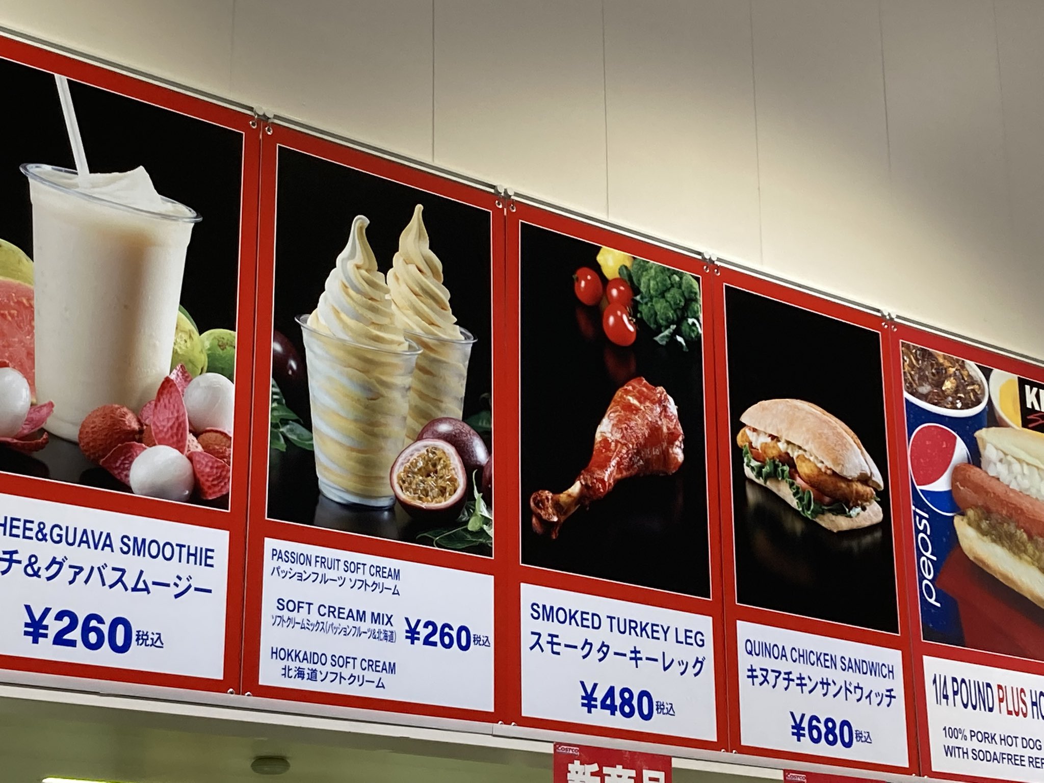 あめちゃん コストコのスモークターキーレッグめっちゃ美味しい しかもデカイ 安い 肉食べてます って感じでジューシーだった 以前七面鳥食べた時はパサパサでイマイチな食べ物って思ってたけど こんなジューシーなんだね 肉質は赤身肉だった