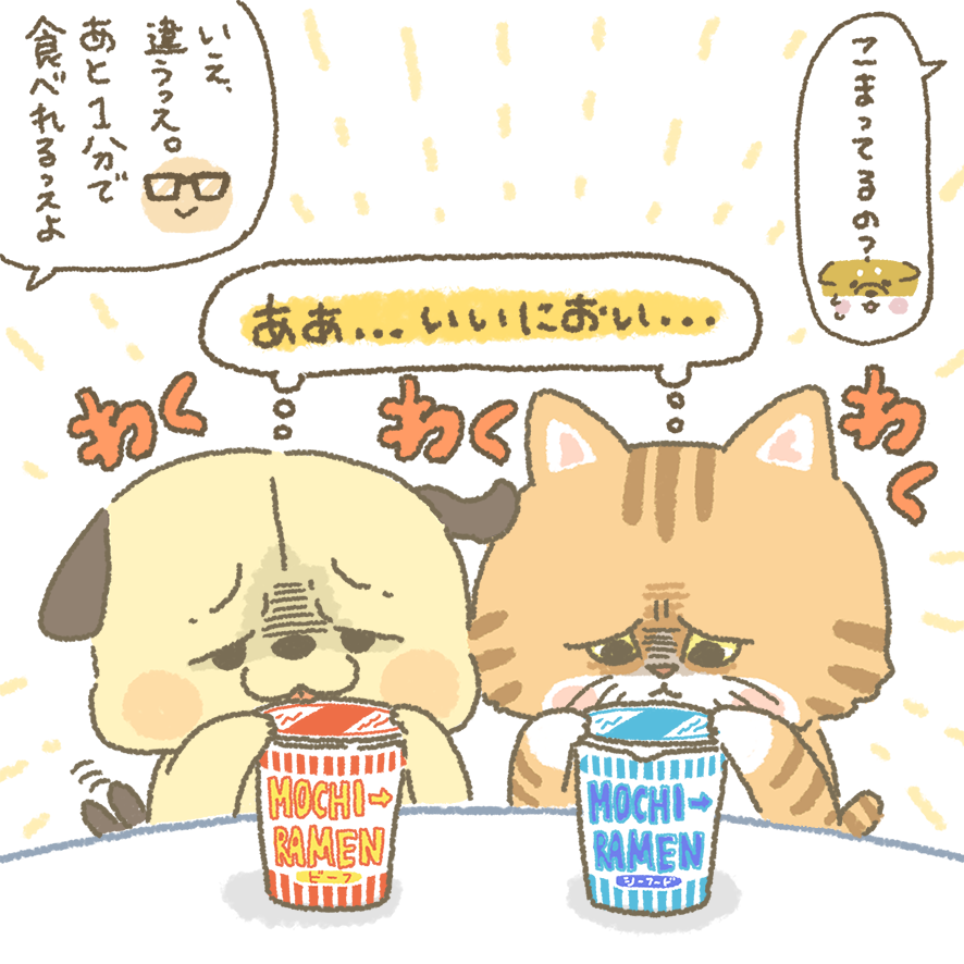 あああ お客様困ります スペシャルサイト タカラトミーアーツ
