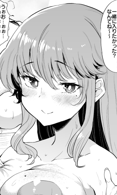 ■pixivFANBOX
『お風呂上がりのお姉ちゃん』高解像度版 陰毛差分付きを公開しました!
https://t.co/94TnfxafNJ 

■ファンティア
https://t.co/qWWKixxON9
#Fantia #ファンティア 