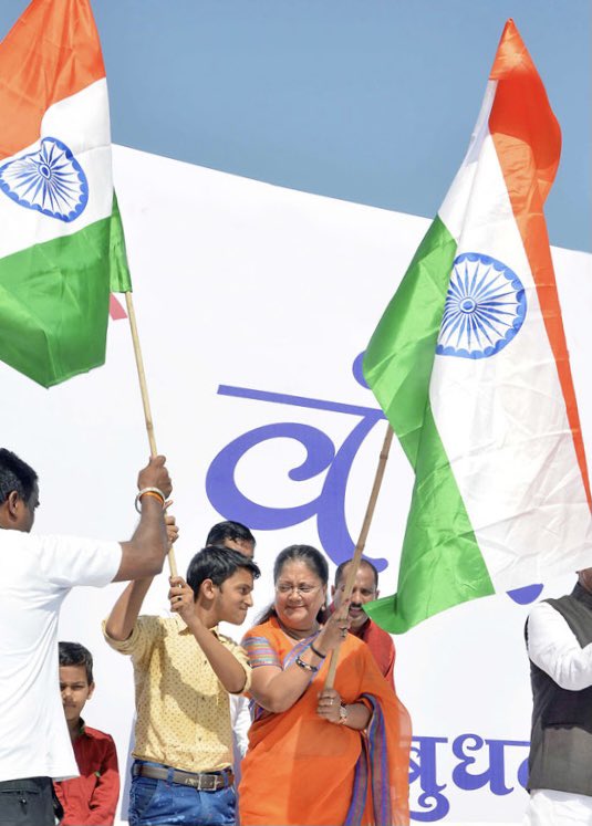 VasundharaBJP's tweet photo. तीन रंगों में रंगा हुआ
सारे जग से न्यारा है,
सुनो तिरंगा हमें हमारा
प्राणों से भी प्यारा है।

#HarGharTiranga https://t.co/bRrlMiUApS