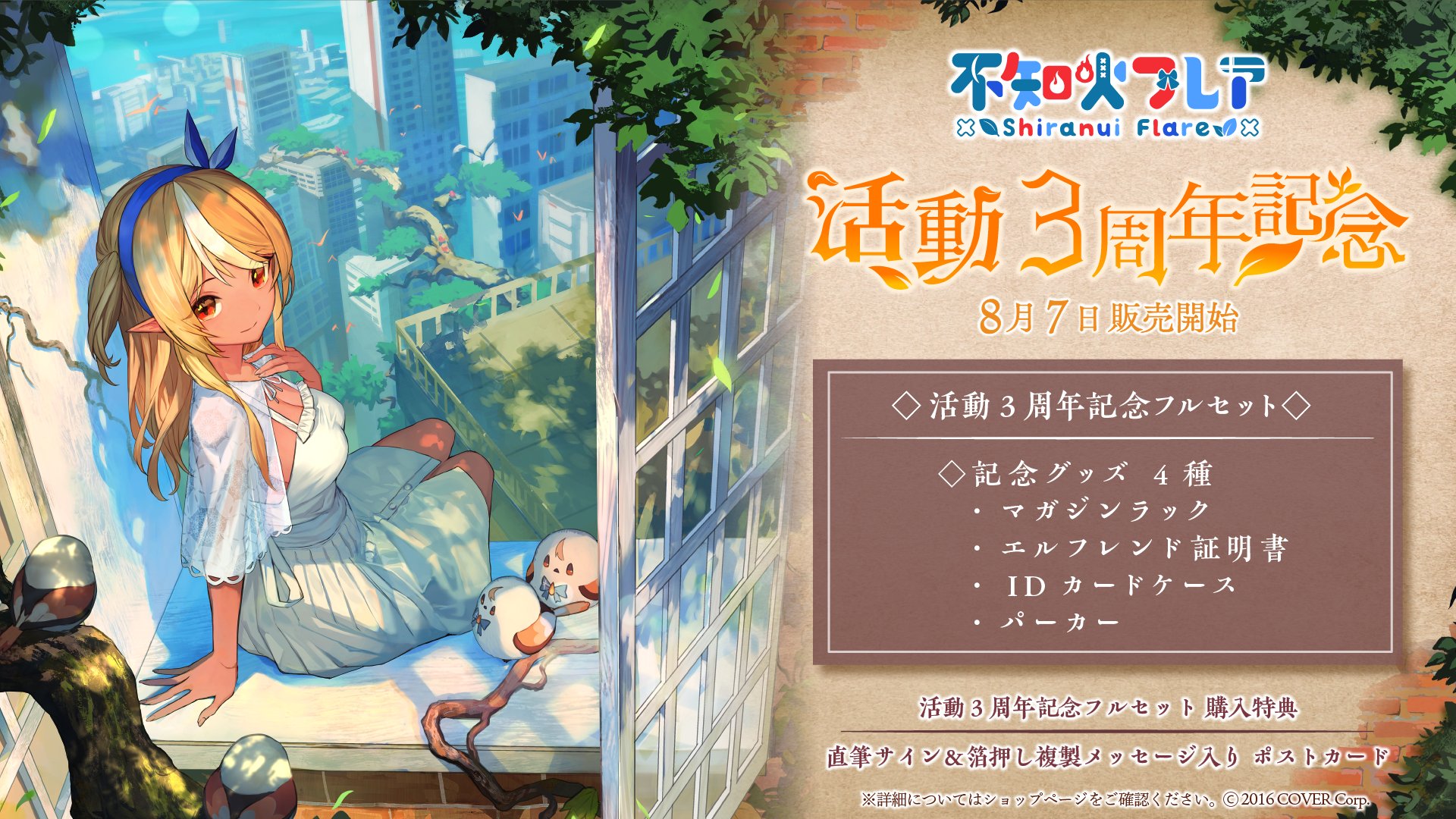 ホロライブプロダクション【公式】 on Twitter: