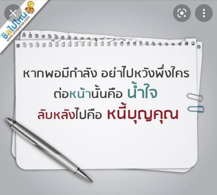 pusakran tweet media