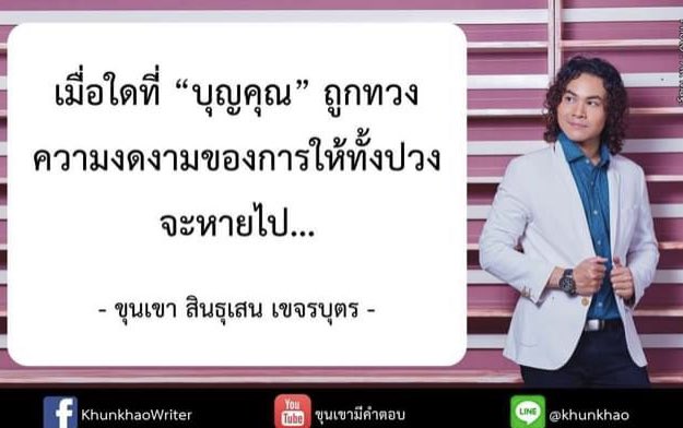pusakran tweet media